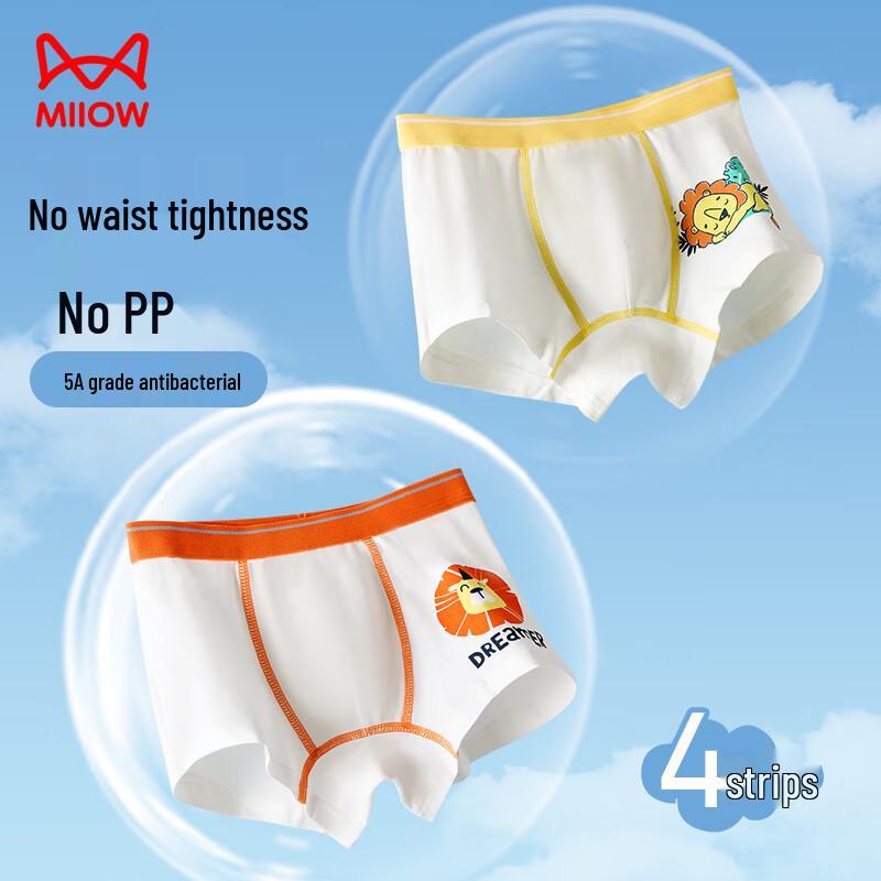Mao Ren Boys' 5A Antibacterial Cotton Boxer Briefs