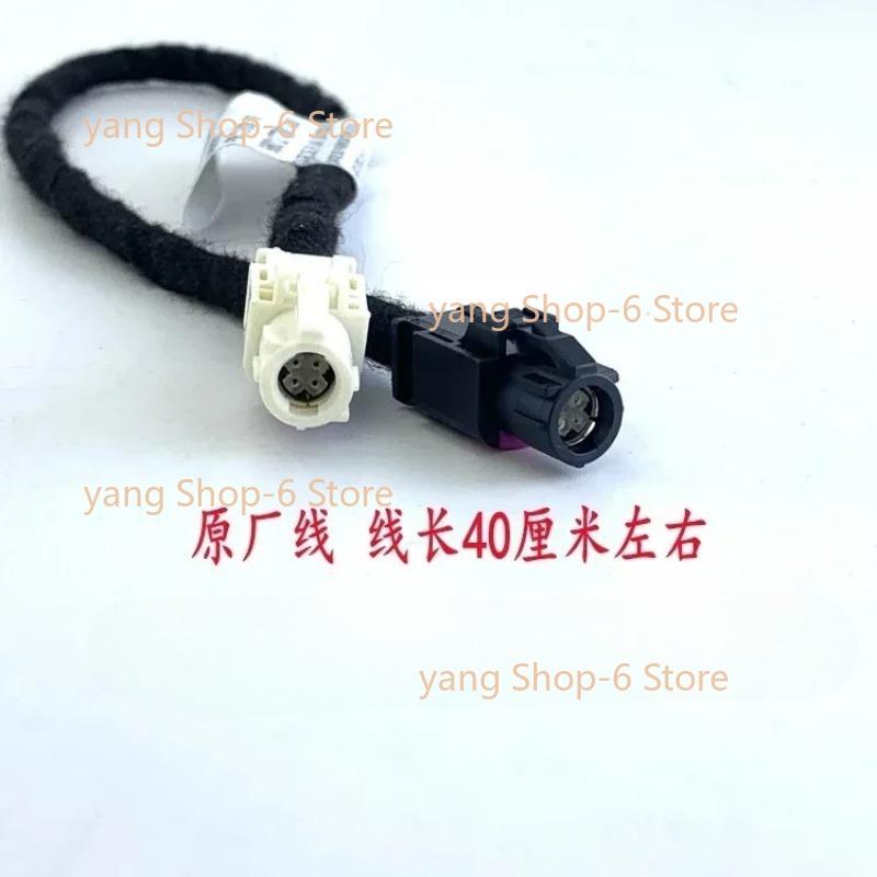 for Peugeot 408 308 2008 C5 C4L C3XR display video MRN host RCC cable NAC 40cm