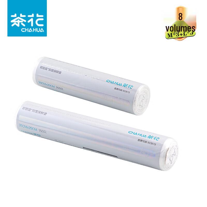 Camellia Antibacterial Food Storage Bag Combo Set
