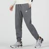 New Nike Knitted Sweatpants Men Gray BV2738-071