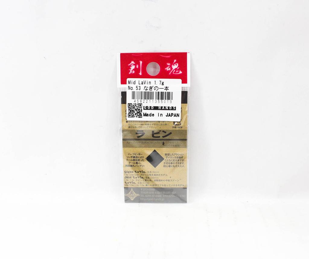 God Hands Mid Lavin 1.7 grams Sinking Lure 53 (5019)
