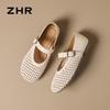 ZHR Women's Woven Hollow-Out Mary Jane Sandals