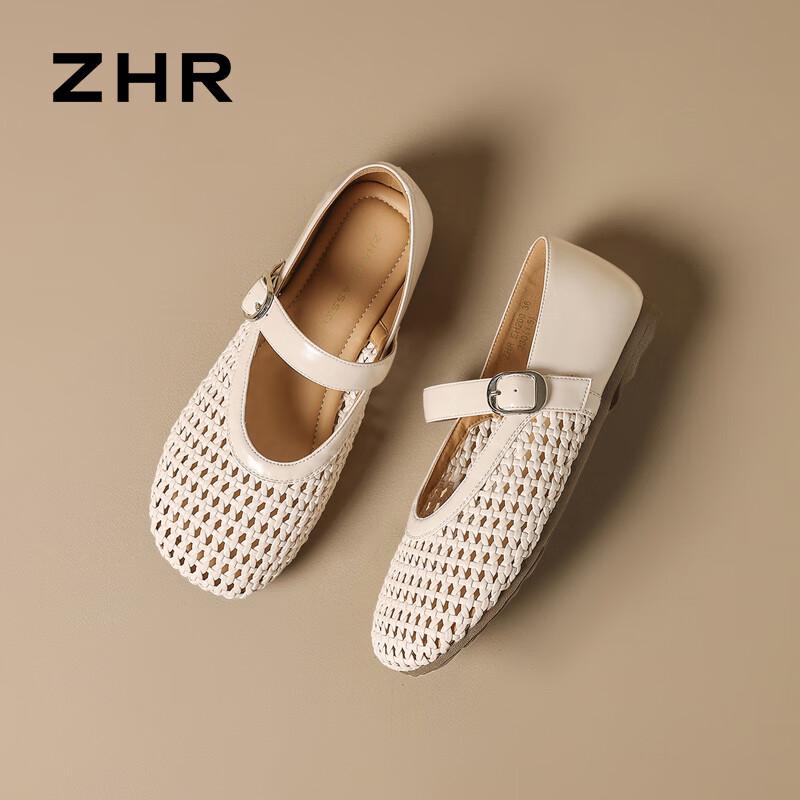 ZHR Women's Woven Hollow-Out Mary Jane Sandals