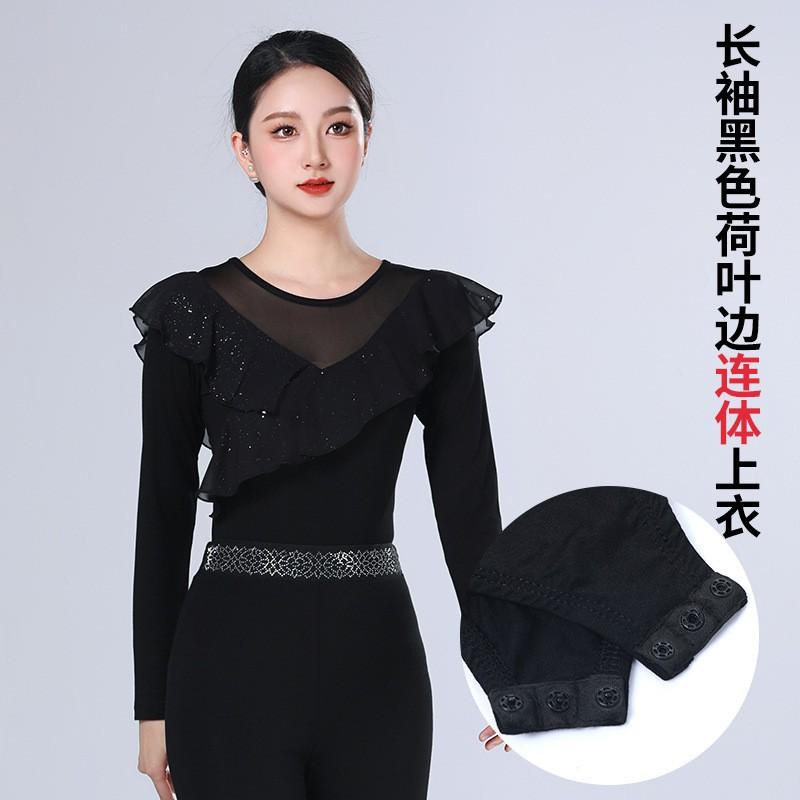 Womens Latin Dance Performance Outfit Set Modals Sequin Top Flared Pants Stage Practice