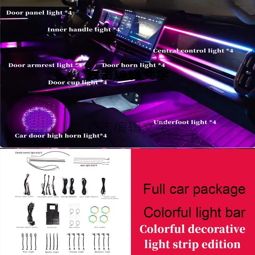 Fantasy Starry Sky Atmosphere Full Car Interior Decorative Light for Chery JETOUR Traveler T2 Phone APP Control Central Panel