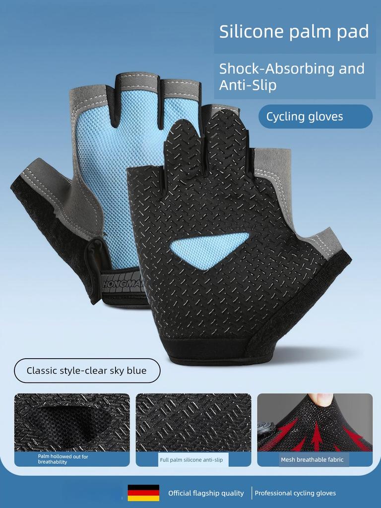 German Cycling Gloves Half-Finger Shock-Absorbing Breathable Summer Thin Model for Men and Women Road Mountain Bike Cycling Equipment