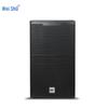Weishu BM Series Professional Full-Range Passive Speakers