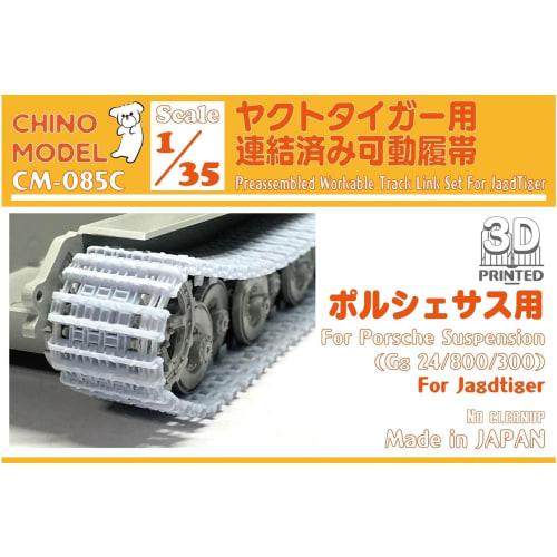 Chino Model 1/35 Jagdtiger Porsche Suspension Pre-Linked Working Tracks Plastic Model Parts CM-085C