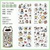 4sheets Cute Dog Companion Series Fun Cartoon Decoration Die Cut Stickers DIY Scrapbook Aesthetics Stationery Stickers