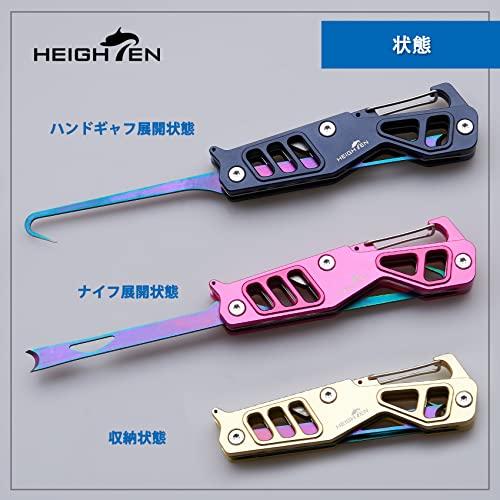 HEIGHTEN Squid Killer Fishing Knife, Egi Fishing, Stainless Steel Hand Gaff, Jig Sharpener, Foldable (Turk Blue) (HT9102)