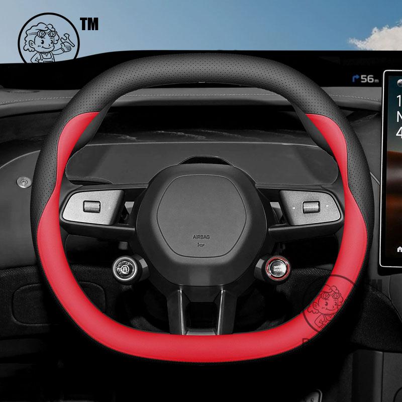 For Xiaomi YU7 2025 Car Steering Wheel Cover Leather Non-slip Auto Interior Accessories