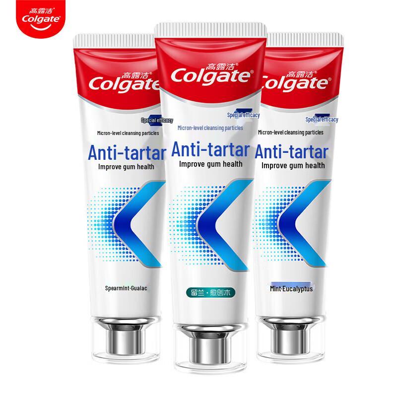 Colgate Anti-Tartar Toothpaste Triple Pack