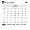 THE NORTH FACE FW23 Down Jackets & Coats Winter Unisex Ecru NJ1DN79B