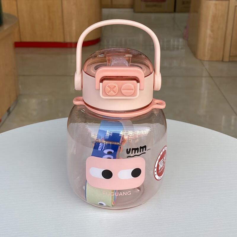 FUGUANG Portable Plastic Big Belly Straw Water Bottle