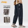 Jeep Men's Loose Straight-Leg Cargo Pants