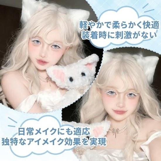 False Eyelashes 2 Pairs Cosplay White Natural Design Costume Party Halloween Idol Style Reusable Handmade Upper Lower Everyday Makeup Stage Use