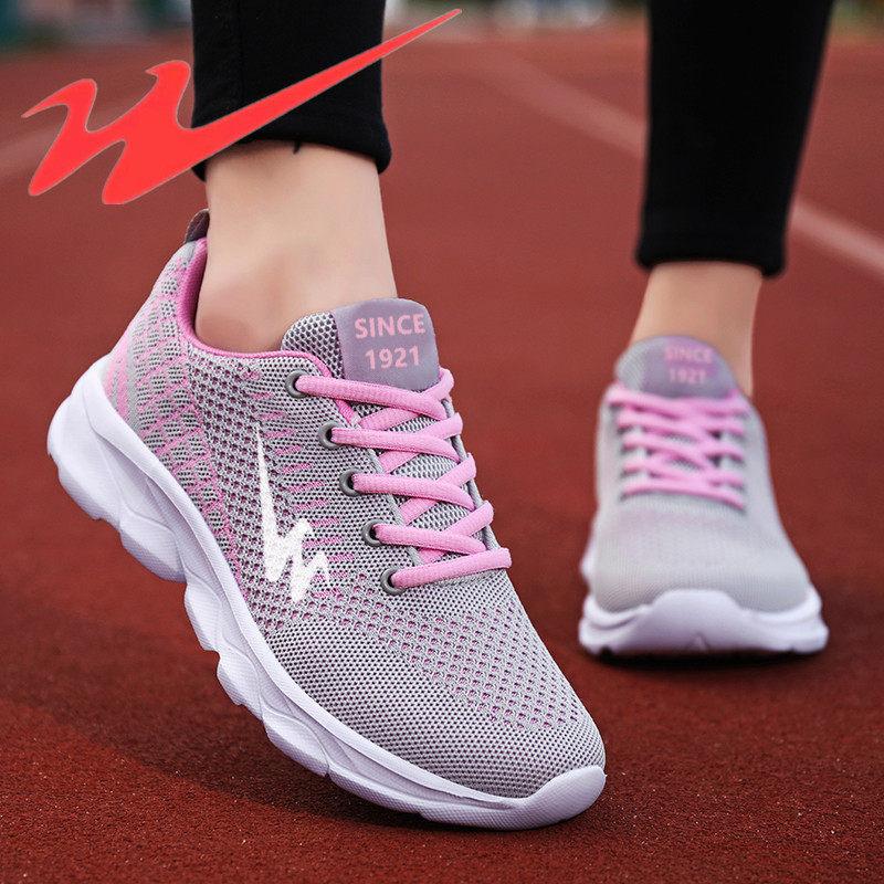 Autumn double star shoes sports shoes mesh breathable soft sole lightweight non-slip running shoes casual fitness travel shoes