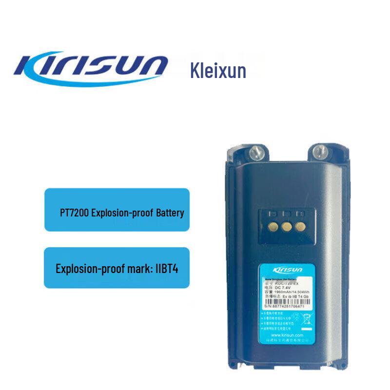 Взрывозащищенный литиевый аккумулятор Kelisun KDC-720-Ex (Китайская версия)