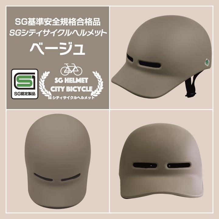 Safety Standard Compliant City Cycle Adult Bicycle Helmet for Road Adjustable Size Bicycle Helmet SG Product Helmet, High-Density EPS, Commuting,
