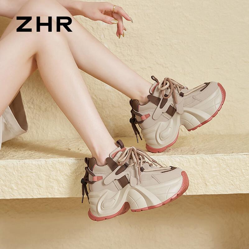ZHR Sneaker da Donna con Zeppa Interna Chunky 'Dad'