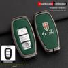 2023 Hongqi EQM5/PLUS Key Case with Metal Shell Buckle