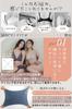 Glamorous Spats 2024 Good Design Award Night Official Seamless Single Wireless Winner, Mochi-Fit Bra, Non-Flapping Bra, Mochi-Fit Women's Underwear,