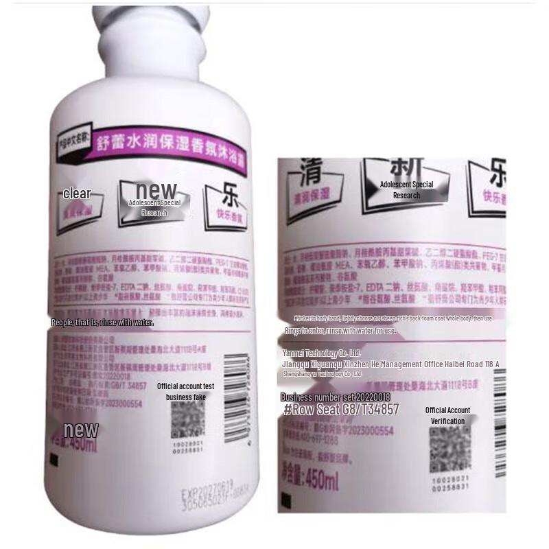 Sleek Water-Hydrating Fragrance Shower Gel