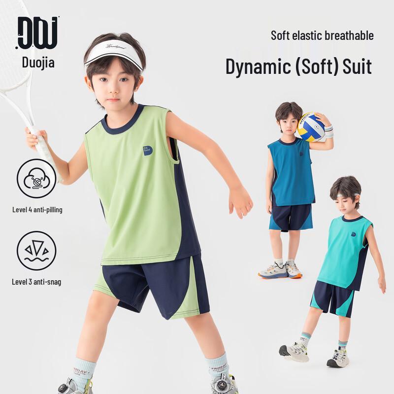 DuoDuoJia Boys Summer Letter Print Color Block Knit Set 110