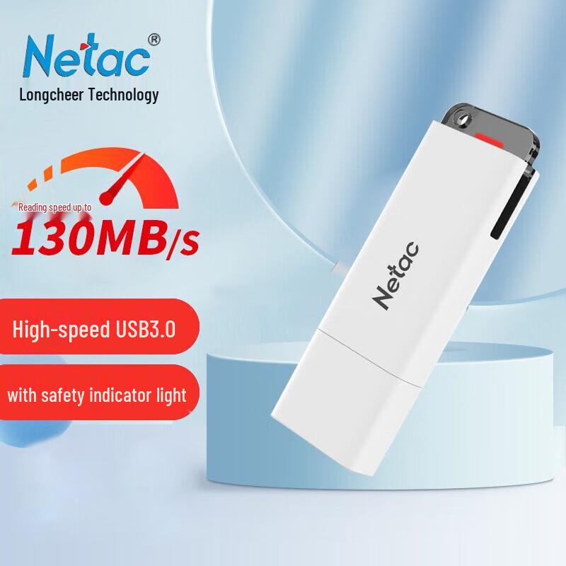 Netac U185 USB 3.0 High-Speed Flash Drive