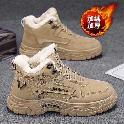 Martin Boots Men's Winter New Men's Thick-soled Anti-slip Sports Casual High-top Workwear Pile Thickened Warm Cotton Shoes