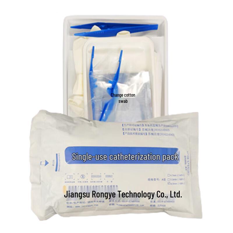 Rongye Disposable Medical Catheter Drainage Device Kit