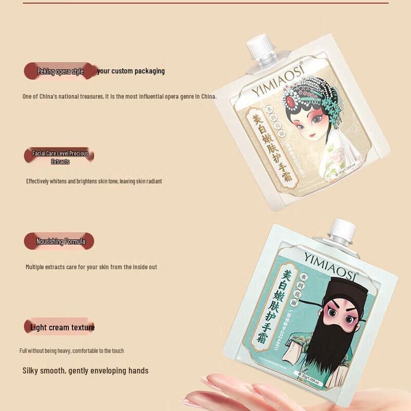 YIMIAOSI Guochao Stil Tragbare Feuchtigkeitsspendende Handcreme