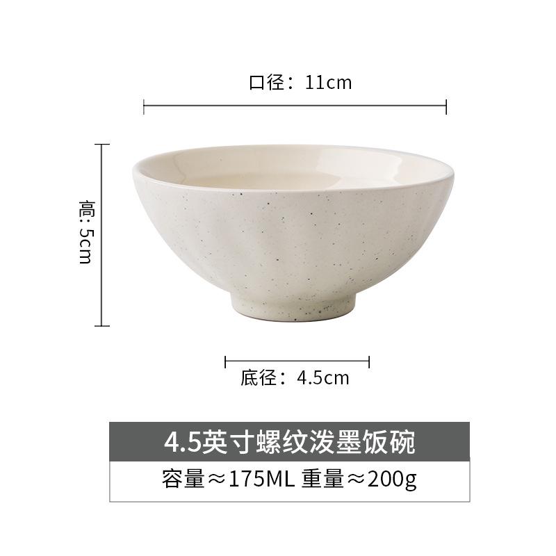 Splashing Ink Rice Bowl, Featuring 4.5-Inch Threaded Bowl Set, High-Value Homestay Restaurant Ceramic Bowl Exit