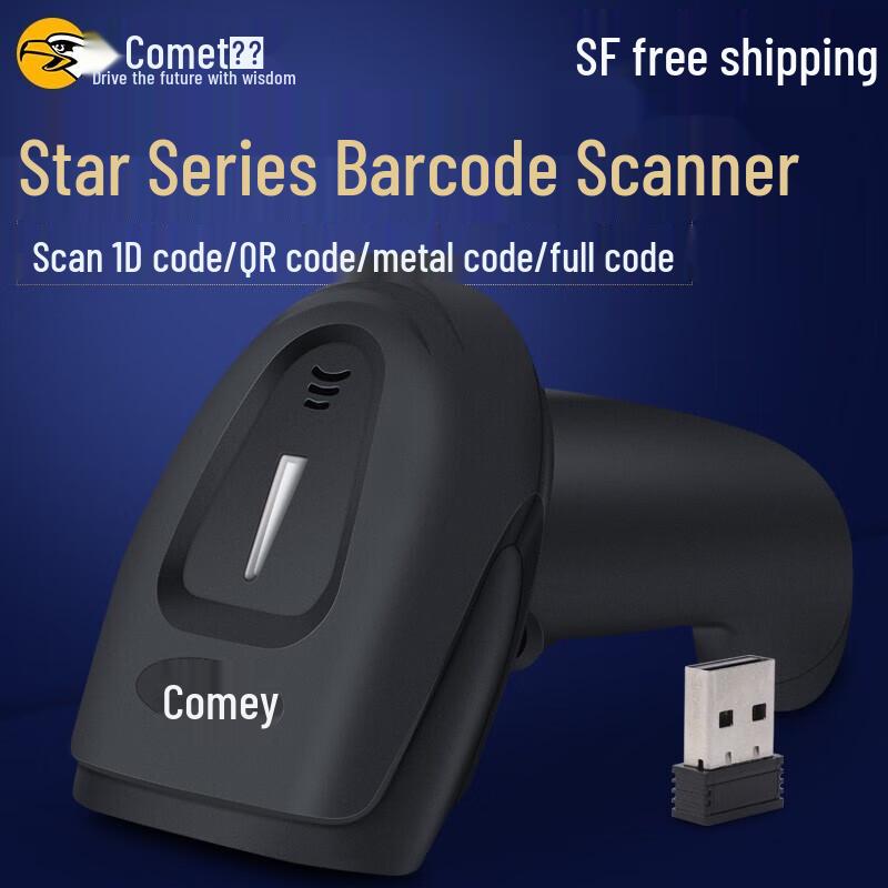 Kemai Five-Star Wireless 1D/2D Barcode Scanner