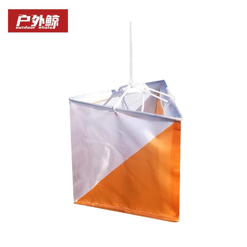 Outdoor Whale Electronic Orienteering & Event System