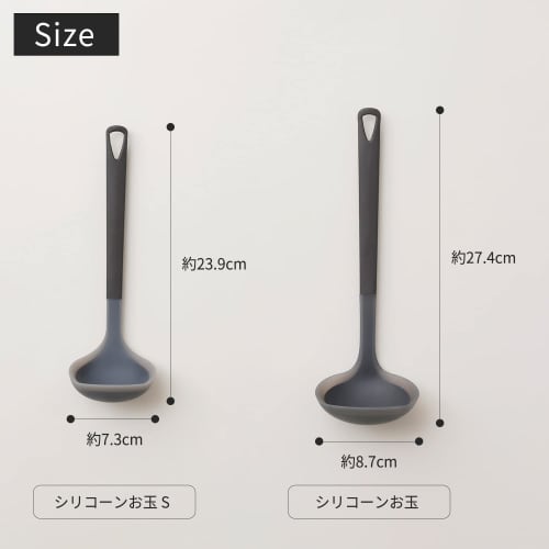 Marna Triangrip Silicone Ladle, Small (Black/Heat-Resistant/Hanging), Easy-to-Grip, Small Ladle, Kitchen Utensil, K778BK