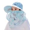 Dayan Sun Protection Sun Hat Women'S Outdoor Windproof Cycling Hat Uv Protection Shawl Face Protection Neck Tea Picking Hat
