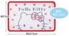 Skater Cutting Board Antibacterial 21 X M Hello Kitty Red Heart Sanrio Dishwasher Safe with Guard That Can Use Both Sides To Prevent Food from