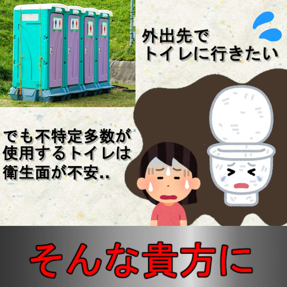 Shttown Einweg-Toilettensitz, Groß, Bequem, Wasserdicht, Tragbar, Einzeln verpackt,