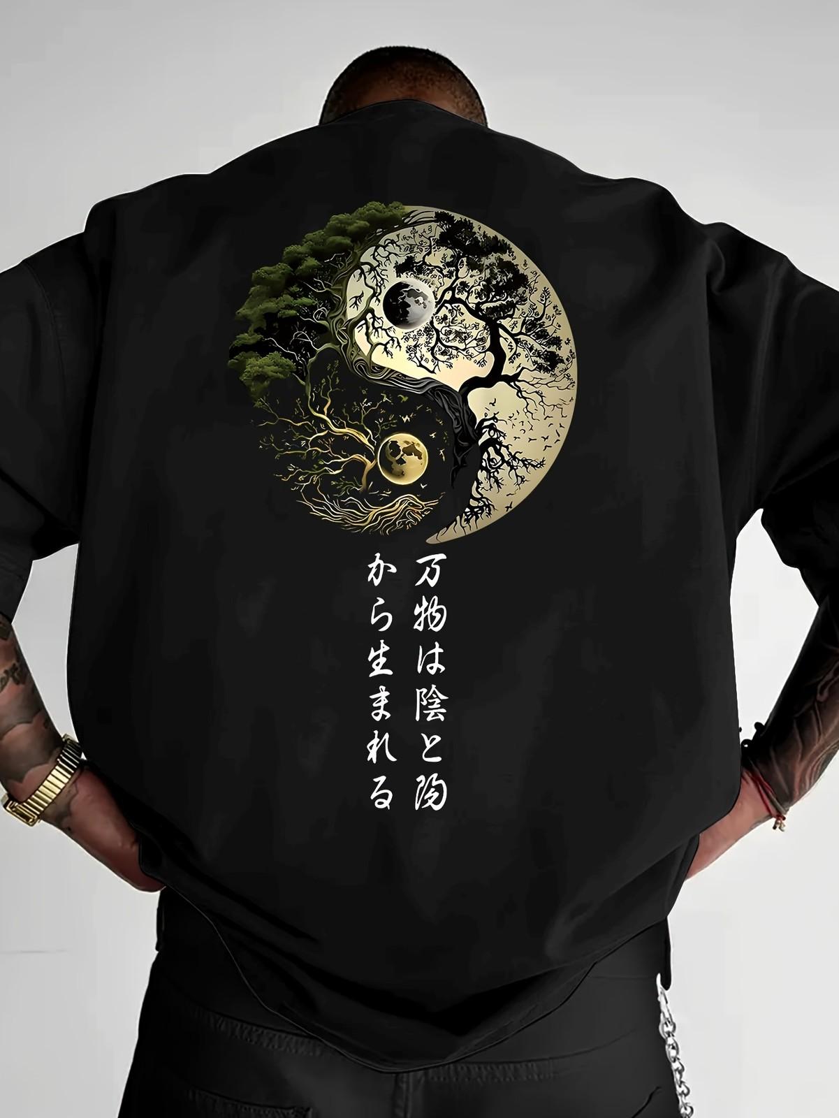 Yin Yang Tree of Life Graphic Tee - Japanese Zen Balance Aesthetic T-Shirt L