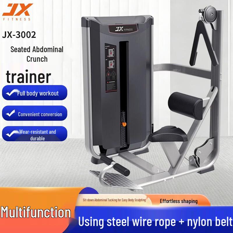 JUNXIA Luxury Sit-up Bench JX-750