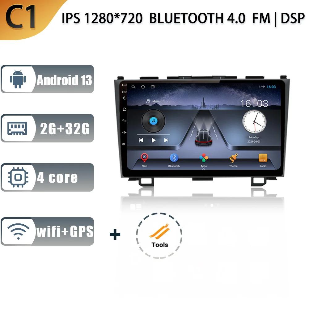 

Android 13 Автомобильное радио для Honda CRV 3 CR-V 3 Год 2007-2011 Мультимедиа Беспроводная навигация CarPlay GPS Стерео Головное устройство Экран CHINA