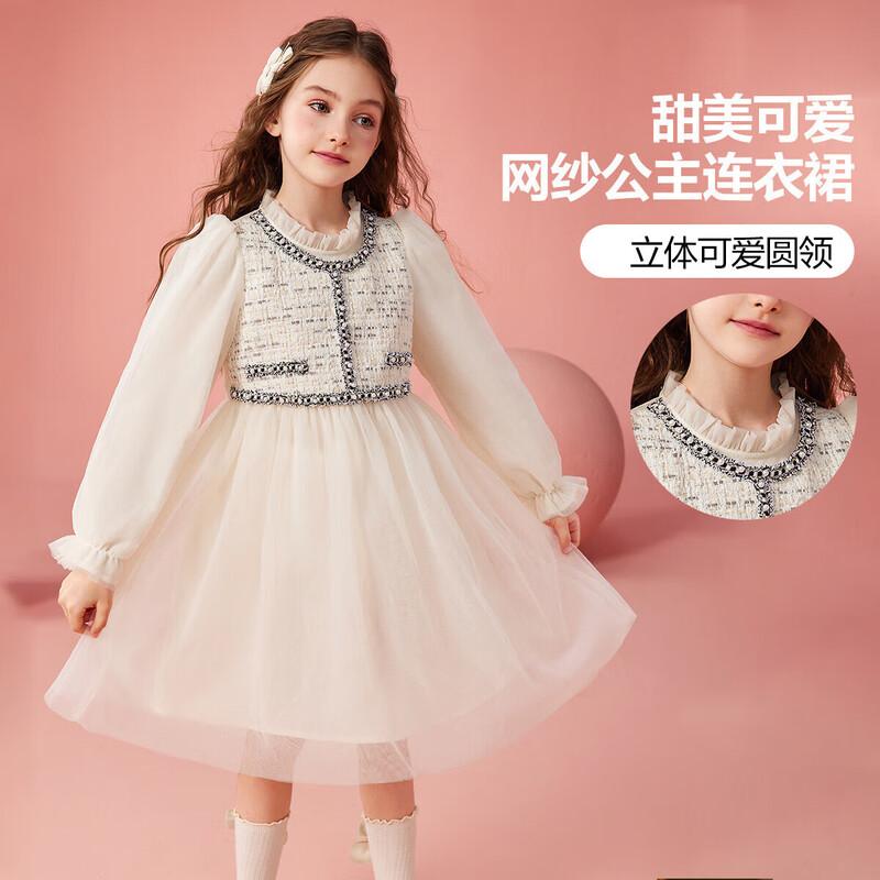 ASK JUNIOR Girls  Pearl Trim Mesh Princess Dress 160