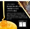 Kanohachi Multi-Flower Honey 1000g Pure Honey from Fully Ripened Bees Bottle Container