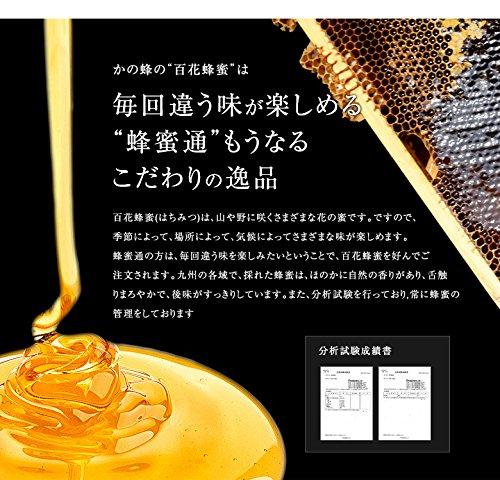 Kanohachi Multi-Flower Honey 1000g Pure Honey from Fully Ripened Bees Bottle Container