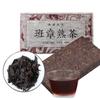 1000g Olgun Puer Siyah Çay LaoBanzhang Eski Pişmiş Pu erh Sağlık Bakımı Sağlıklı Kırmızı Çay Yeşil Gıda
