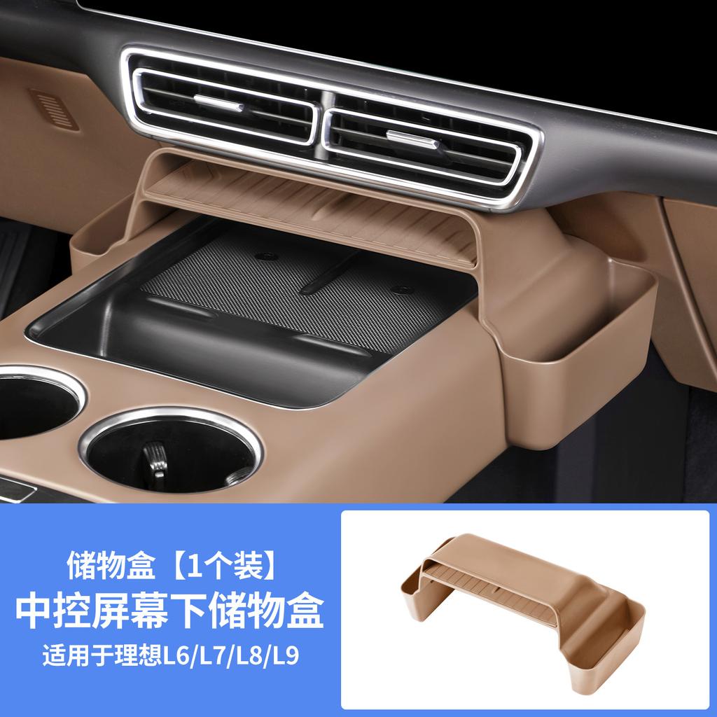 Fit For Li Lixiang L6 L7 L8 L9 I6 I8 Car Under Screen Storage Box Center Console Organizer Interior Modified
