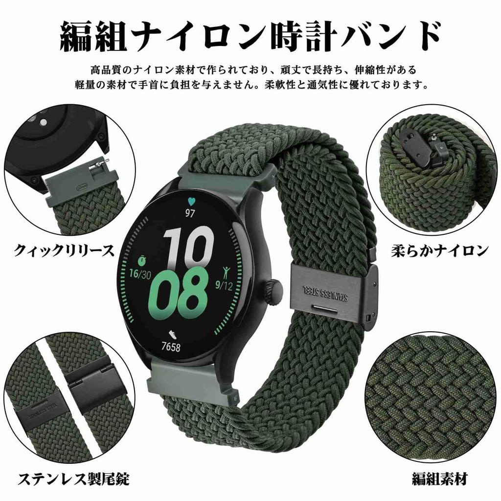 WOCCI 18mm Nylon-Uhrverstellbares Ersatzarmband für Armeegrün mit schwarzer Schnalle, Armband, Smartwatches,