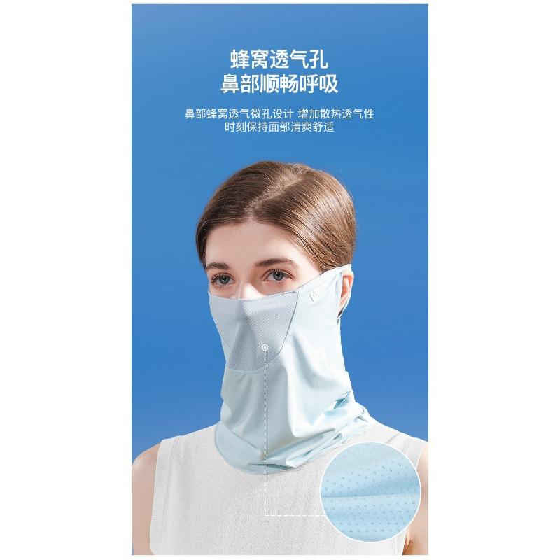 Women Summer Lightweight Breathable Uv Protection Neck Scarf For Outdoor Cycling Driving