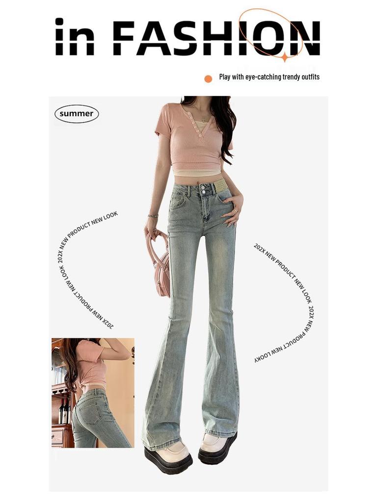2024 Spring Women's Slimming Butt-Lift Blue Micro Flare Mid-High Waist Stretch Jeans